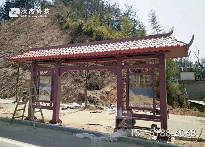 鄉(xiāng)村仿古候車(chē)亭