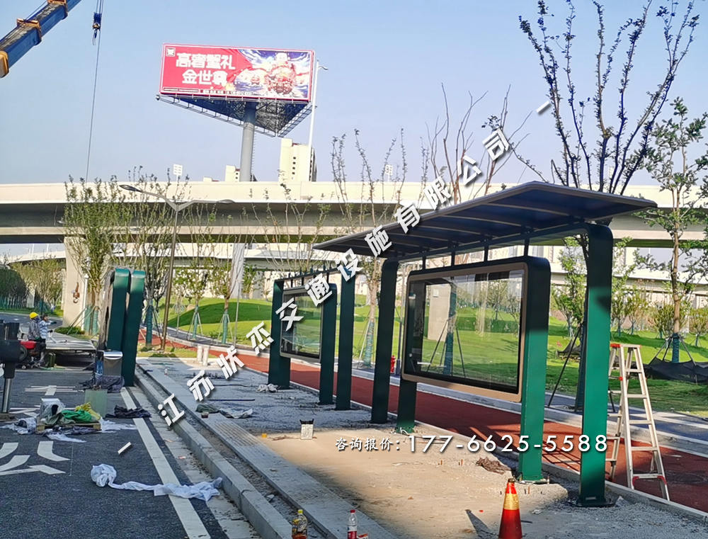 南京鋁合金公交車站臺安裝實(shí)景圖