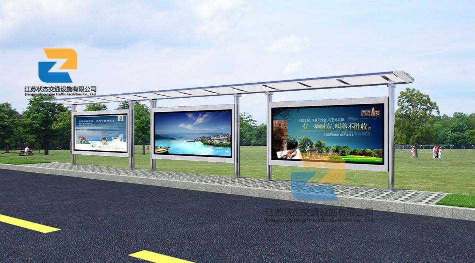 太陽(yáng)能公交候車亭的現(xiàn)狀和改進(jìn)方法