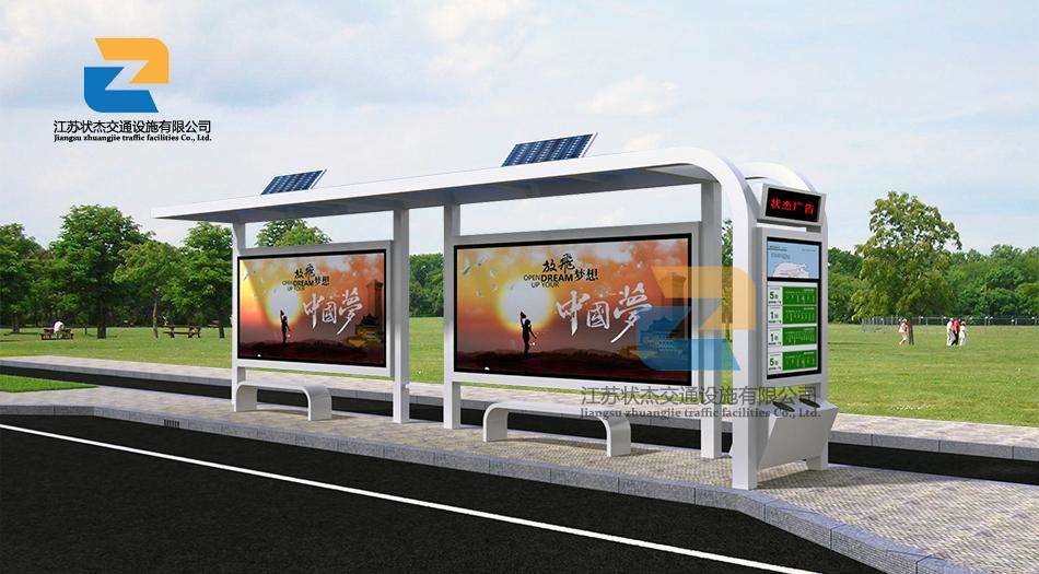 太陽(yáng)能公交候車亭有什么實(shí)用性