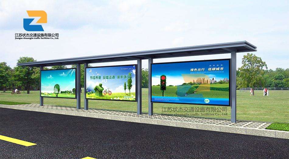 設(shè)計(jì)新型公交候車亭需遵循什么原則？