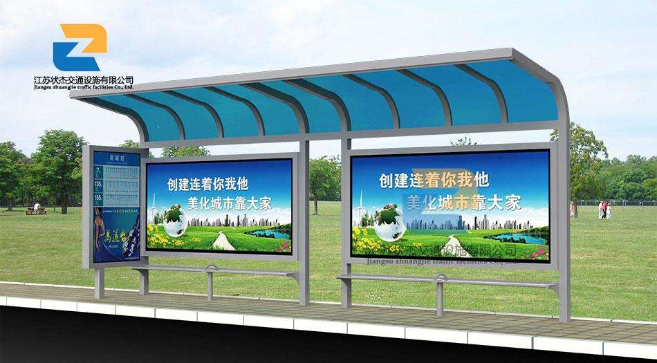 公交候車亭制作廠家哪一個更專業(yè)