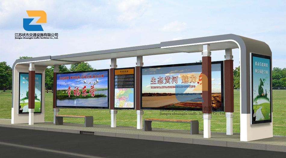 公交候車亭廣告不容忽視的戶外廣告?zhèn)鞑ッ浇椋? /></p><p><br/></p><p>候車亭有著足夠的空間可供廣告進(jìn)行創(chuàng)意設(shè)計，讓它們充分發(fā)揮生命力。仔細(xì)觀察普遍投放的廣告可發(fā)現(xiàn)，主要是以接地氣的大眾消費品為主，其中各大通訊、餐飲、電影娛樂等相對較多，很多廣告都采用了目前較為熱門的AR技術(shù)全面展示產(chǎn)品，并且?guī)в星榫盎拥墓δ?，吸引眾多受眾目光。這種新形式的宣傳玩法，也讓消費者們過目難忘。</p><p><br/></p><p>目前，很多城市都出現(xiàn)了智慧公交候車亭的身影，廣告投放也會朝著更加成熟、智能的方向邁進(jìn)，作為重要的流量媒介，品牌廣告的展示價值也有很大的開發(fā)潛力。比如在利用出行類軟件查詢公交信息的同時，還能夠完成與站牌廣告的關(guān)聯(lián)甚至互動。</p><p style=