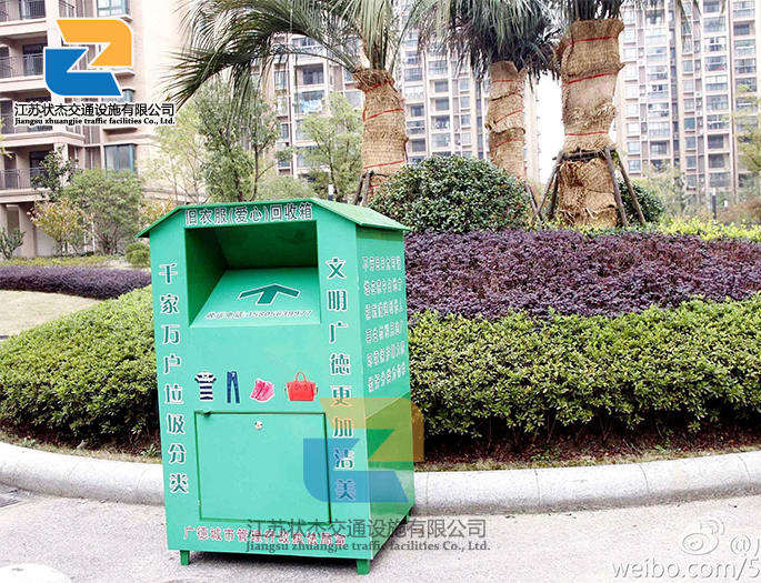 太陽(yáng)能,廣告,垃圾箱,環(huán)保箱,保潔箱 _江蘇狀杰交通設(shè)施有限公司