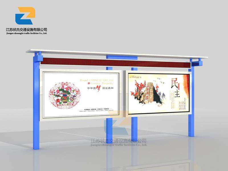 宣傳欄設計要注意的問題