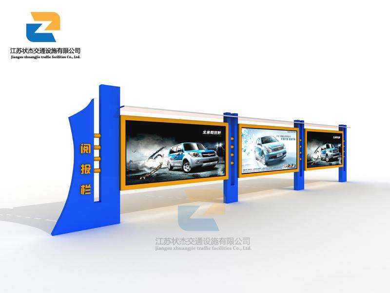 亞克力戶(hù)外宣傳欄的特點(diǎn)