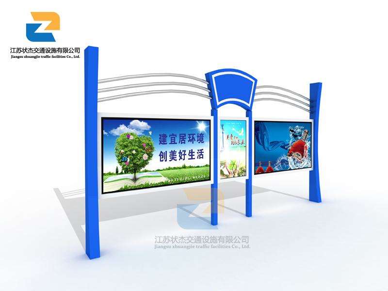 黨建宣傳欄怎樣制作才能符合標(biāo)準(zhǔn)？關(guān)鍵看這三點