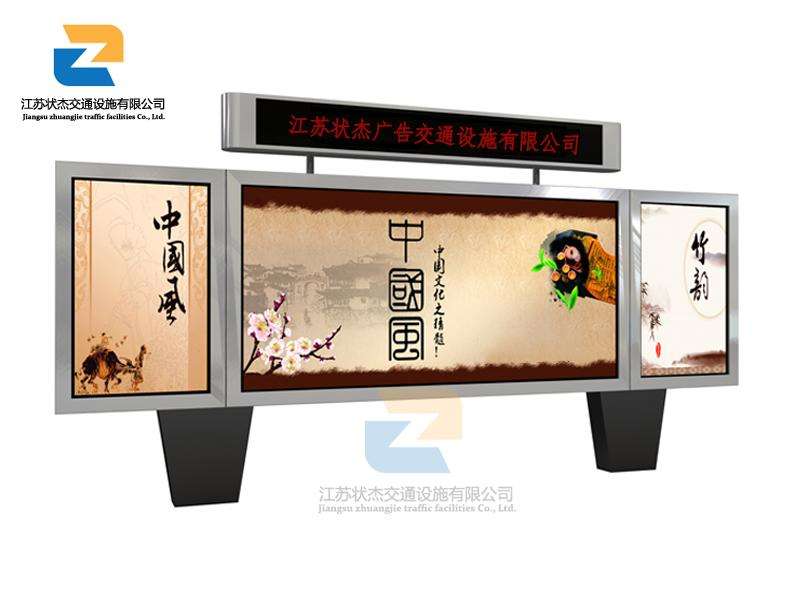 閱報欄的功能特色與現(xiàn)狀分析