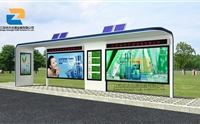 太陽(yáng)能候車廳的好處有哪些？