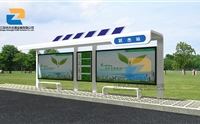 太陽能公車候車亭成新趨勢(shì) 四大優(yōu)勢(shì)凸顯