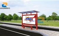 太陽(yáng)能公交候車(chē)亭使用的好處有哪些？