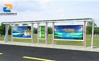 設(shè)計(jì)新型公交候車(chē)亭需遵循什么原則？