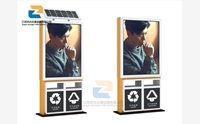 對環(huán)保垃圾箱廠家有什么要求