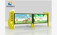 戶外宣傳欄制作廠家發(fā)展中應(yīng)該注意哪些事項？