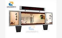 新型閱報(bào)欄的特點(diǎn)有什么？