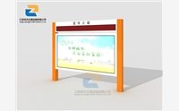 怎樣對(duì)閱報(bào)欄做日常維護(hù)？
