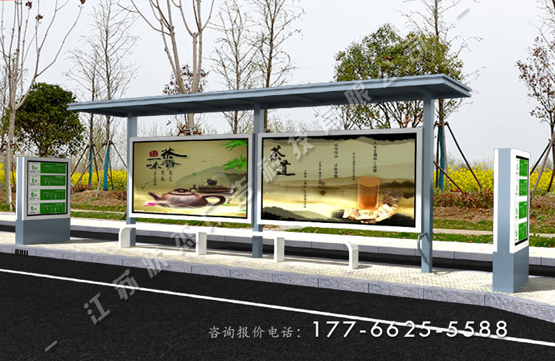 鄉(xiāng)鎮(zhèn)公交車站臺(tái)改造