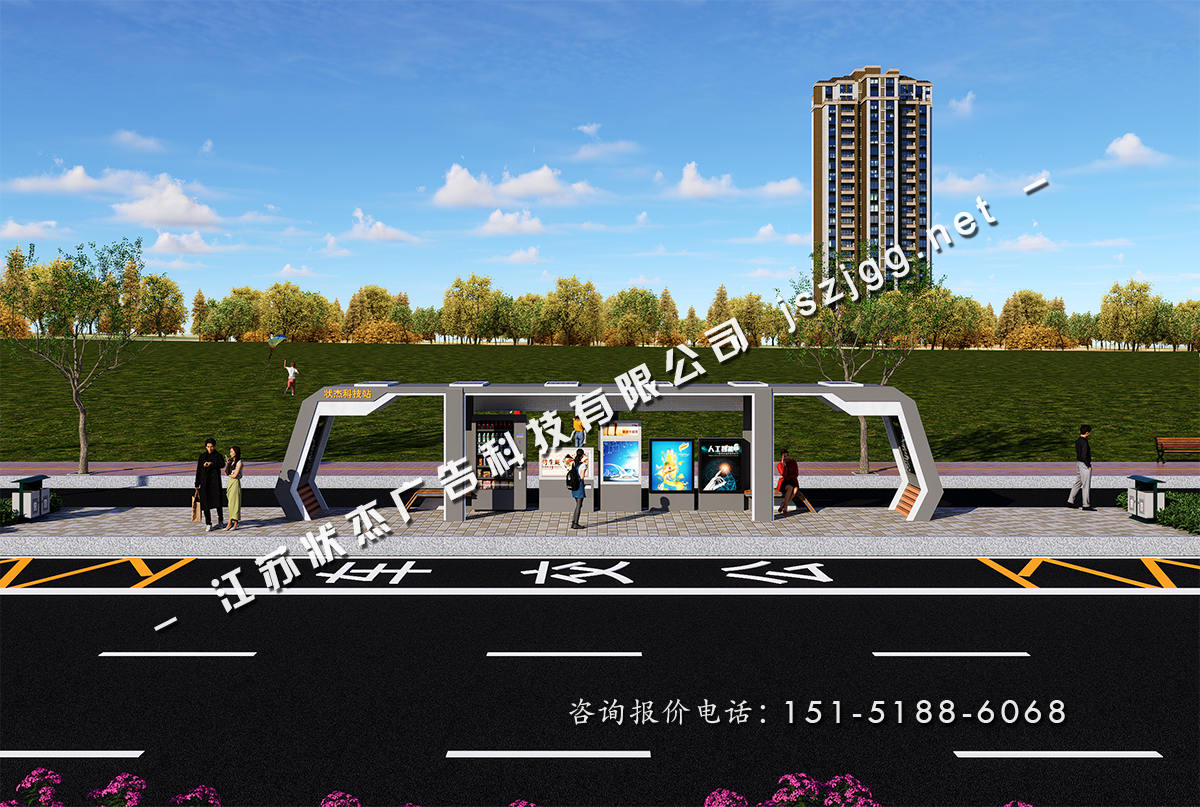 智能公交車站臺(tái)