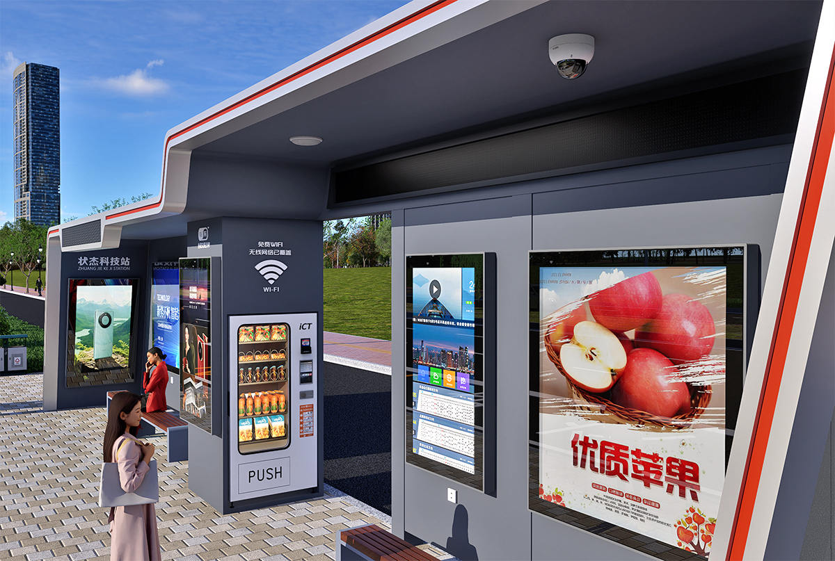 站內(nèi)細節(jié)（自動售貨機、智能公交站牌、廣告燈箱、安全監(jiān)控、車輛到站語音提醒音響）