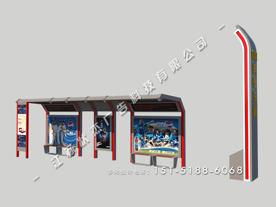公交車(chē)亭子圖片
