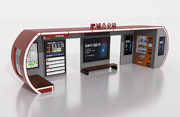 智慧城市公交站臺(tái)實(shí)時(shí)公交查詢+自動(dòng)售貨機(jī)效果圖片