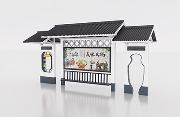 中式仿古公交站臺(tái)