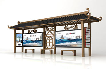 仿古公交站臺(tái)價(jià)格效果圖片