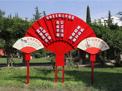 定制核心價(jià)值觀標(biāo)識牌效果圖片