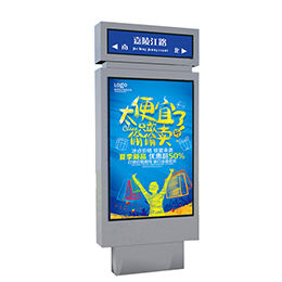 路名牌燈箱制作廠家